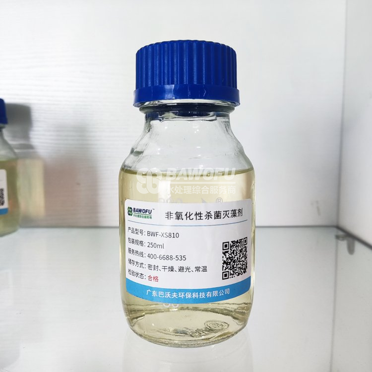 選擇殺生劑應(yīng)注意什么？