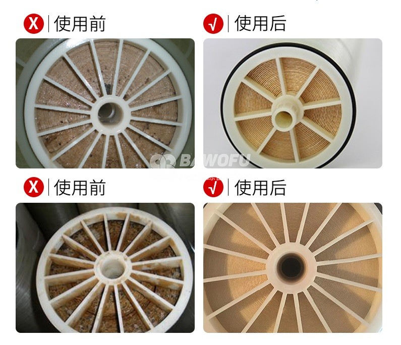 反滲透膜浸泡清洗時(shí)酸堿度該是多少？